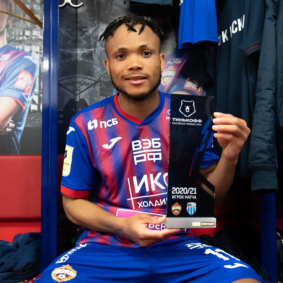 Ejuke Scoops CSKA Moscow Player Of The Month  Award Again