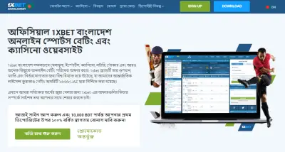 Bangladesh betting app 1xbet