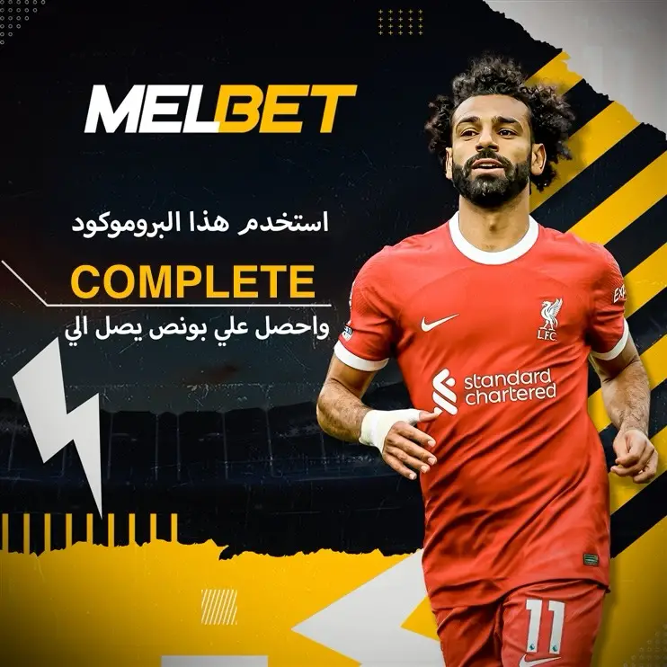 Melbet Promo Code Egypt 2024: Sports or Free Spins