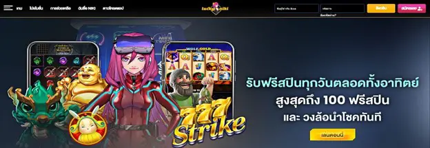 Slots thailand