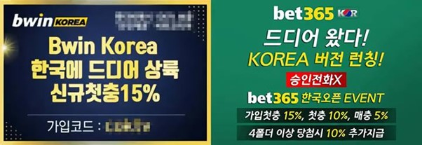 Bookmakers