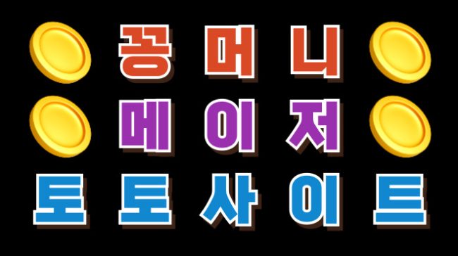 니