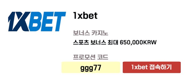 เกาหลี - 마틴배팅이란b 4