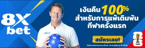 Sponsored banner