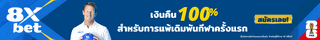 Sponsored banner