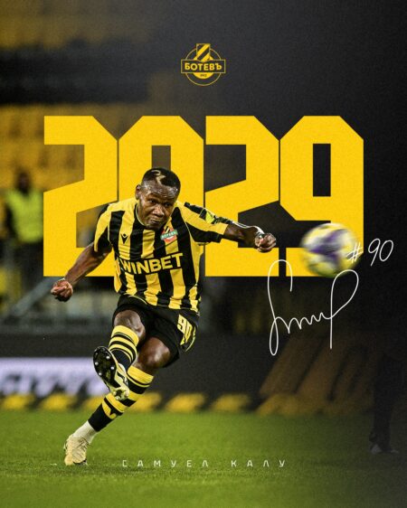 Super Eagles Winger Renews Contract With Bulgarian Club Botev Plodiv